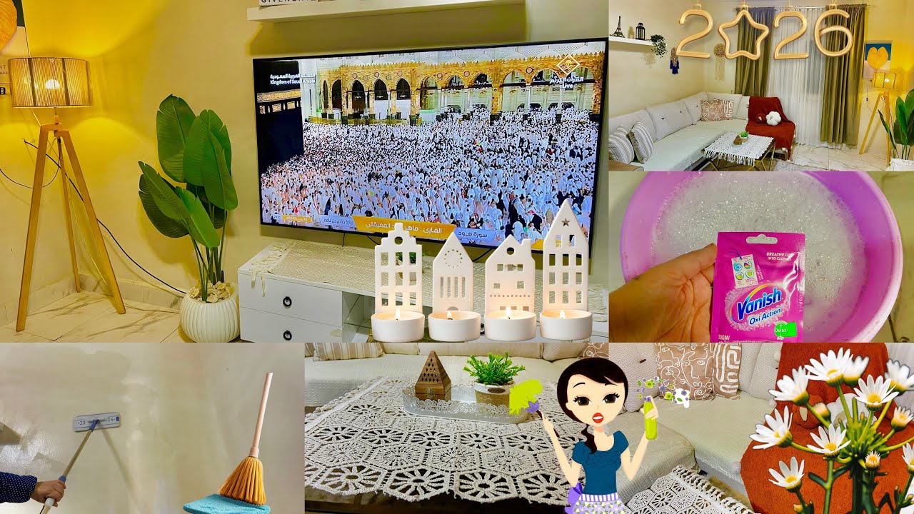 رمضان2026🌙فرشت بيتي بالمشتريات الجديده🌟كده اقدر اقول غيرت الريسبشن تغير جذري👌اول تنظيفات رمضان والله