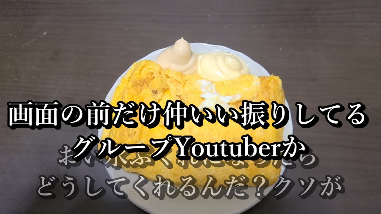 【飯テロ】ニート、深夜二時に出汁巻き卵を作る