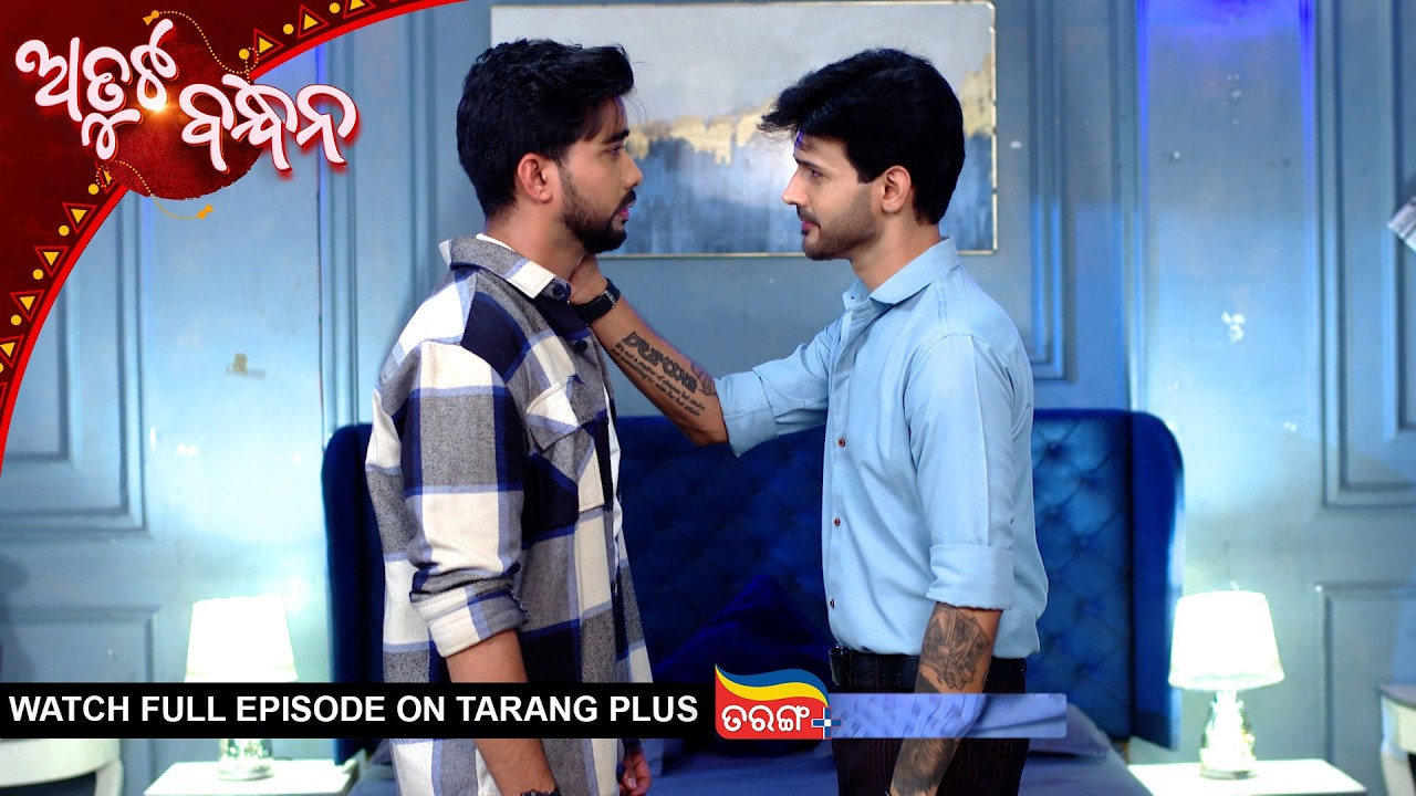 Atuta Bandhana | Ep - 575 | 5th Mar 2026 | Watch Full Episode Now On Tarang Plus