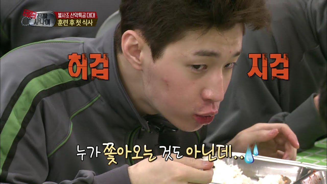 【TVPP】Henry - Have a Big Appetite, 헨리 - 혹한기 훈련에 먹성 폭발! 육개장 세 그릇 흡입하는 헨리 @ A Real Man