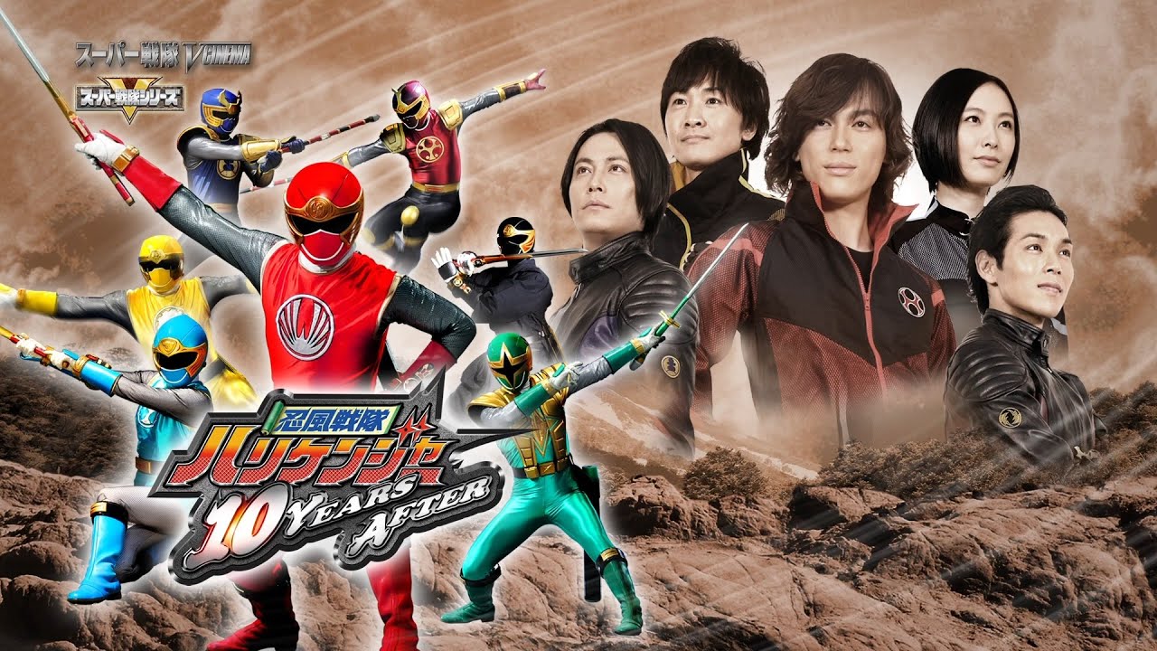 Ninpuu Sentai Hurricanger 10 Years After Special #supersentai #powerranger #fyp