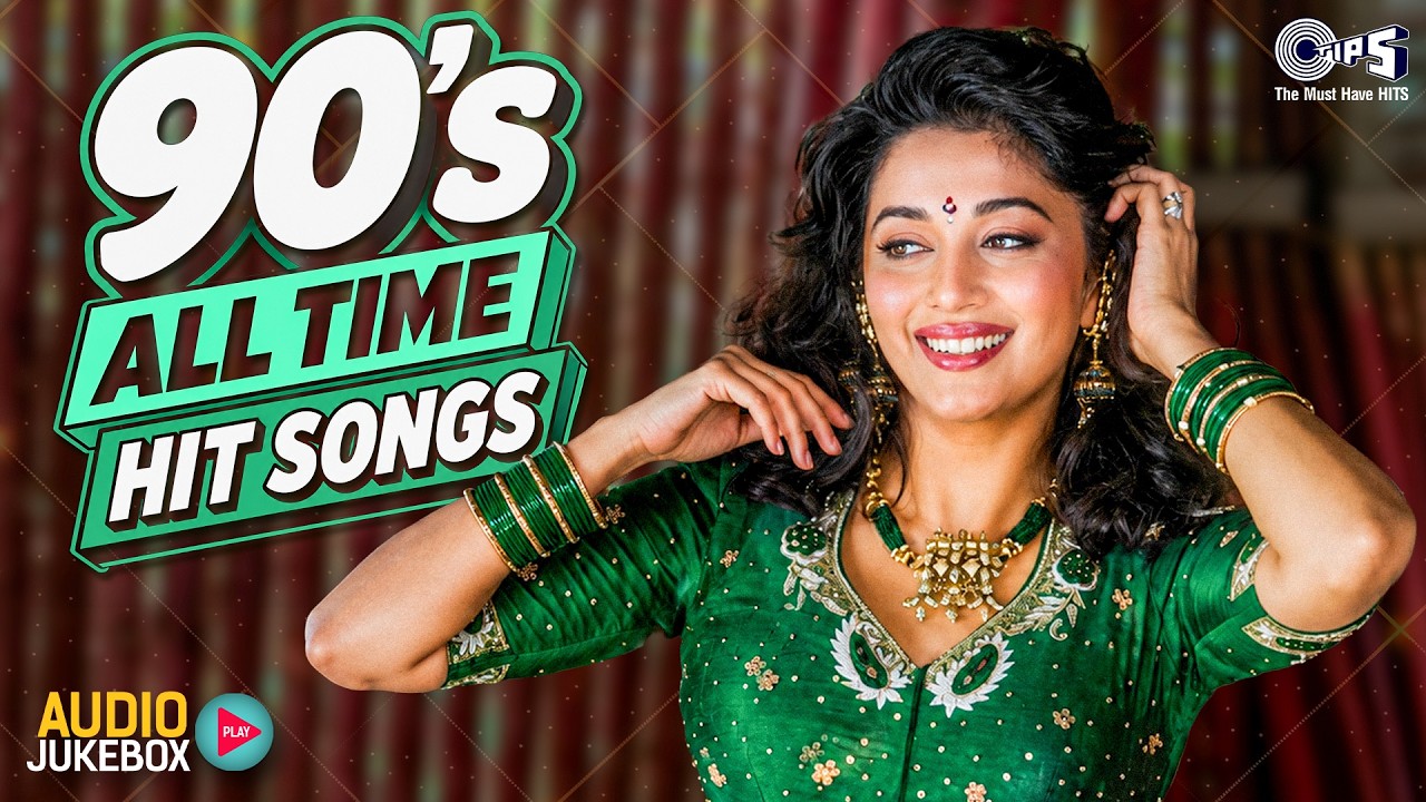 90's All Time Hits Songs | 90's Hindi Sadabahar Gaane | 90's Evergreen Songs | 90's Hits Gaane