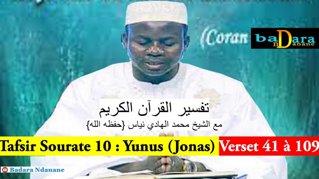 Tafsir Sourate 10 : Yunus (Jonas) Verset 41 à 109 par Oustaz Hady NIASS