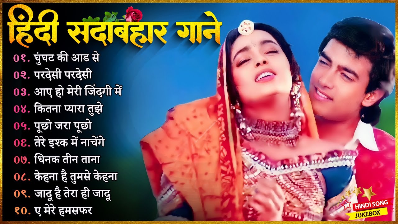 Old Bollywood Song 90s Mashup | Hits Bollywood Song Hindi | Hits Hindi Songs 90s.