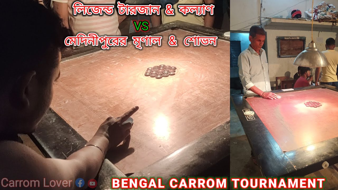 Tarzan & Kolyan VS Mrinal & Sovon || fast part || west Bengal Carrom tournament || Carrom lover 🇮🇳