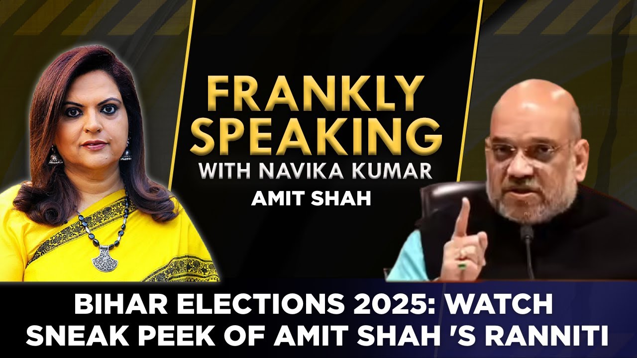 Bihar Elections 2025 : Amit Shah’s Ranniti With Navika Kumar; Watch Sneak Peek | Frankly Speaking