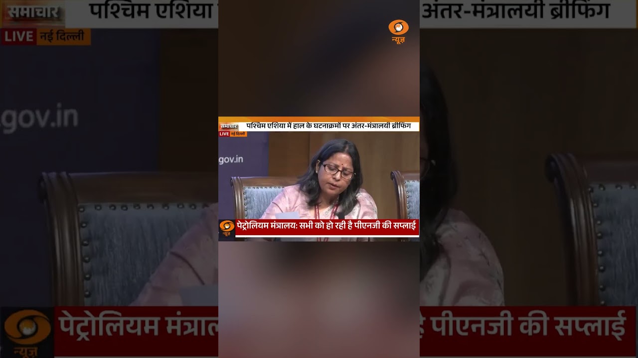 LPG Hoarding और Black Marketing पर Strict Action #lpgsupply #energysecurity