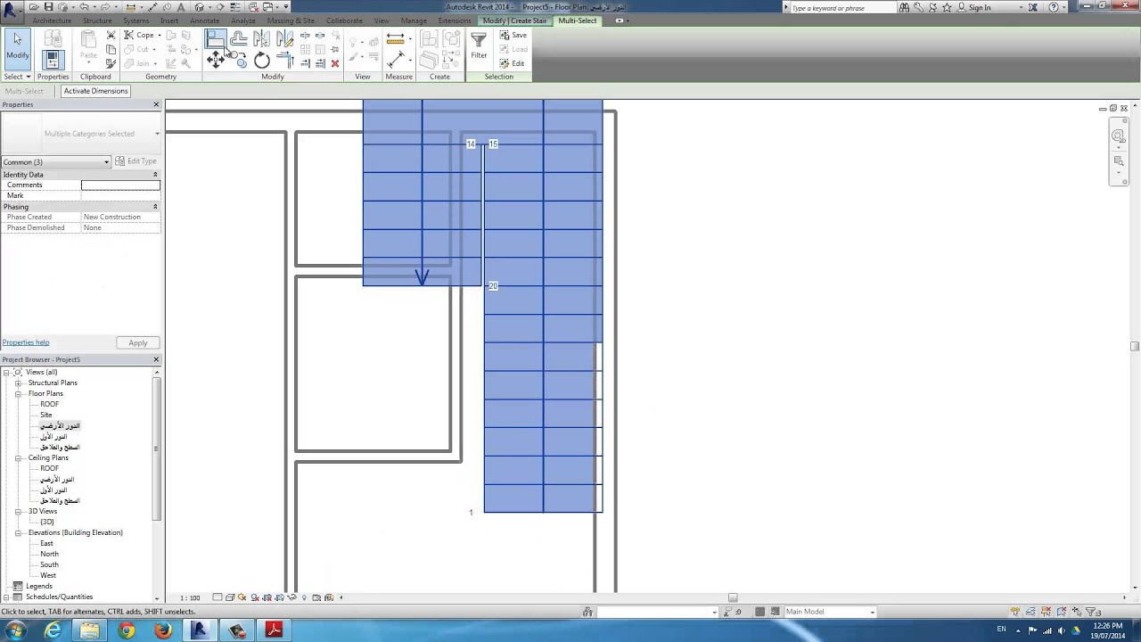١٢- الريفيت المعماري: مثال تطبيق على تصميم منزل بالريفيت وإنشاء المخططات