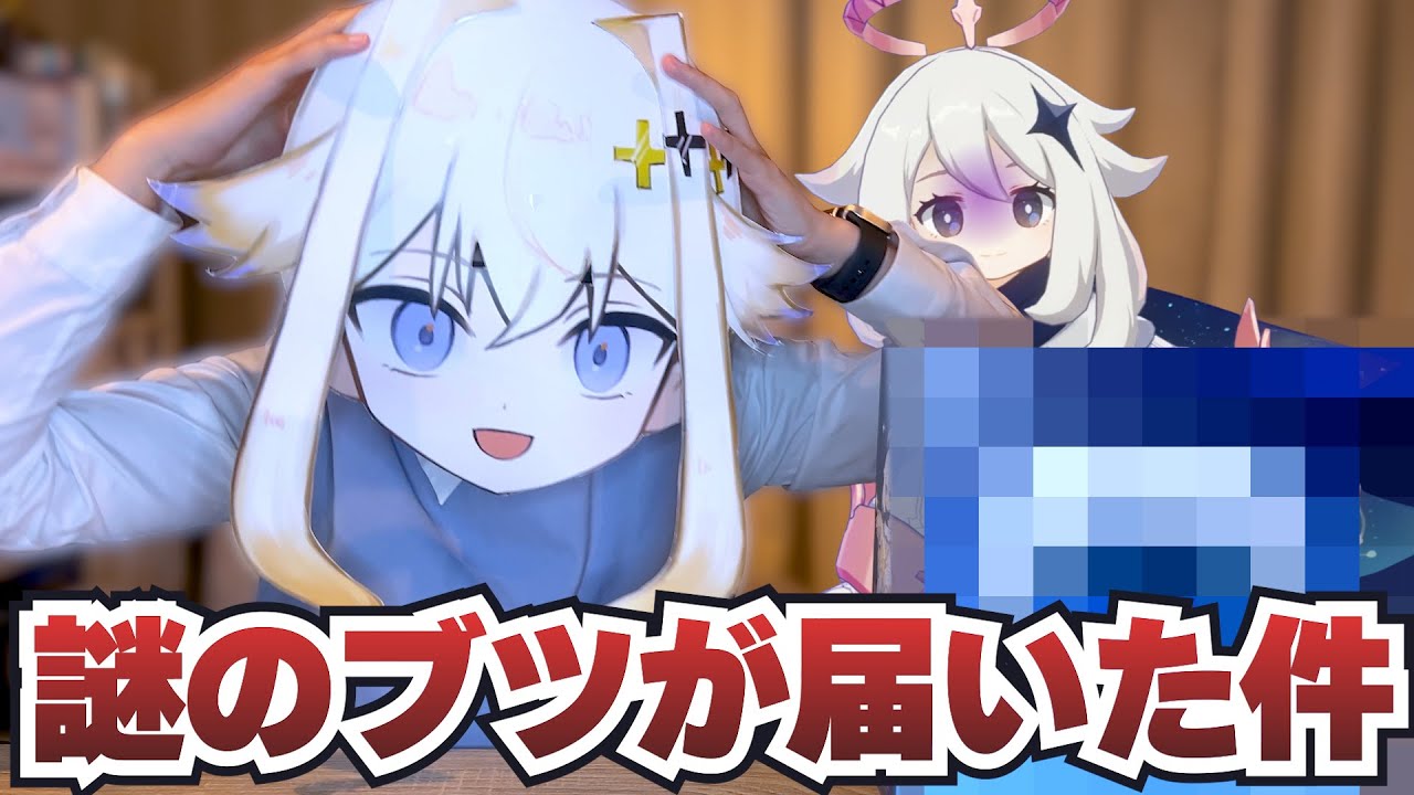 【原神】送られてきた謎の箱の中身は一体…？！コロンビーナの実装を祝って日本各地でオフラインイベントがてんこもり！【シラナミチャンネル】