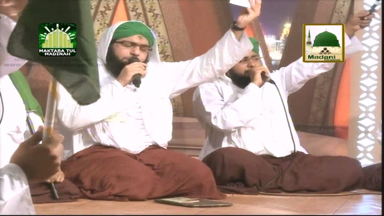 Manqabat e Ameer e Ahlesunnat - Tera Ahsaan Hai Murshid - Ashfaq Attari