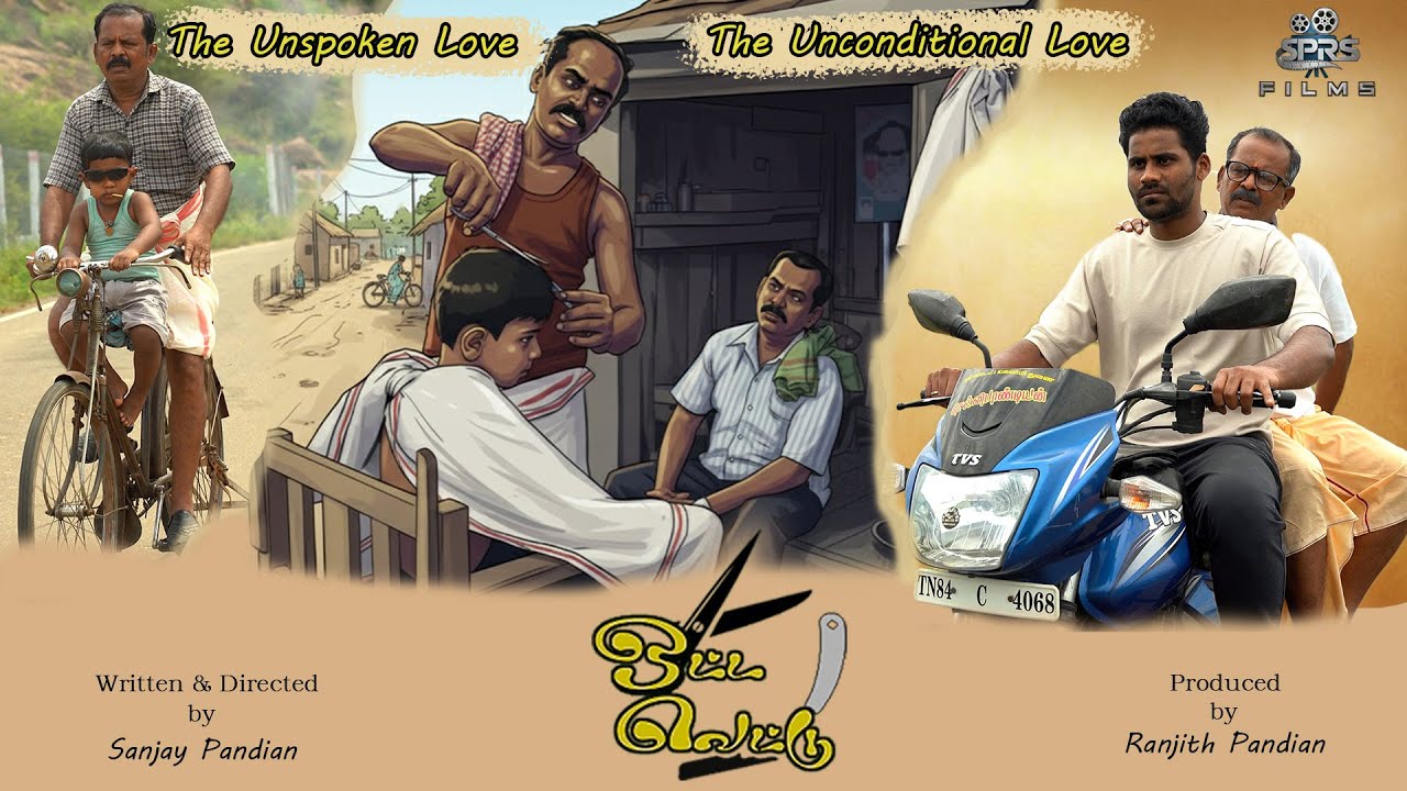 OTTA VETTU (ஒட்ட வெட்டு) Tamil Short Film | Hello kandhasamy | Sanjay Pandian | Tamil Shortcut