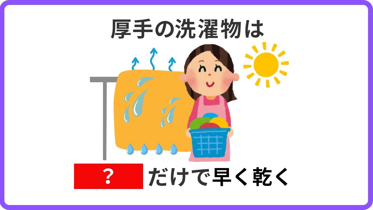知ると得する「家事や生活に役立つ」厳選ライフハック雑学250選