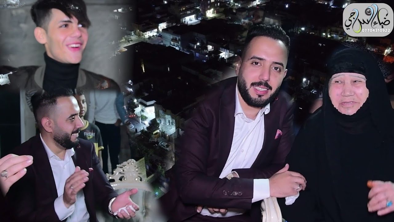 حنه الغالي سيد كرار ابورغيف التصوير والمونتاج ضياء السراجي  07704310922