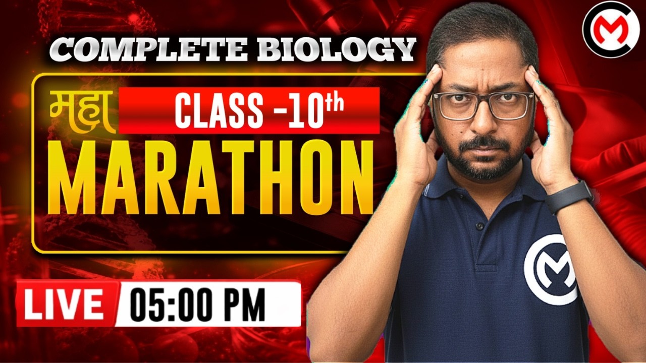 Class 10 Biology Marathon | Heredity + Our Environment | Full Chapter | LIVE 5 PM | CBSE 2026