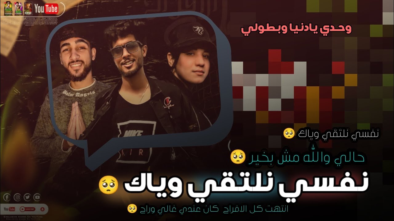جديد وحصري 🎶 اغنيه ليبيه مطلوبه 