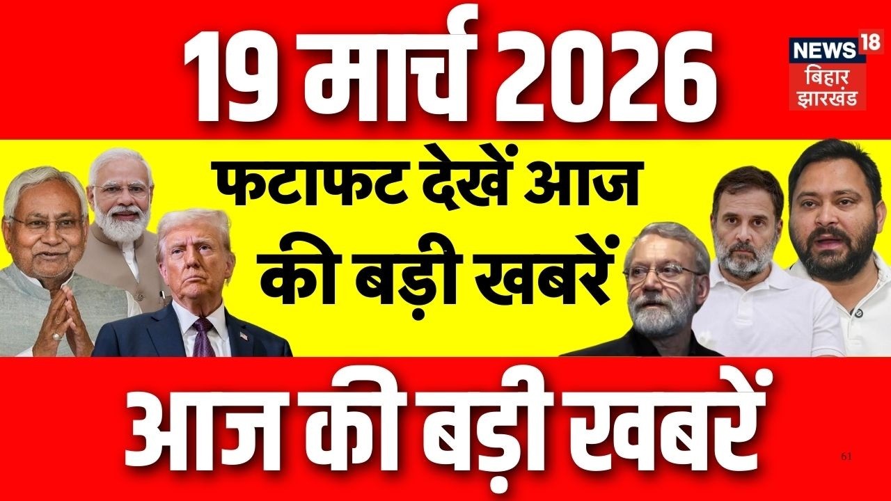Top News  : फटाफट देखें आज की बड़ी खबरें | Bihar New CM | Nitish Kumar | Samrat Choudhary | NDA