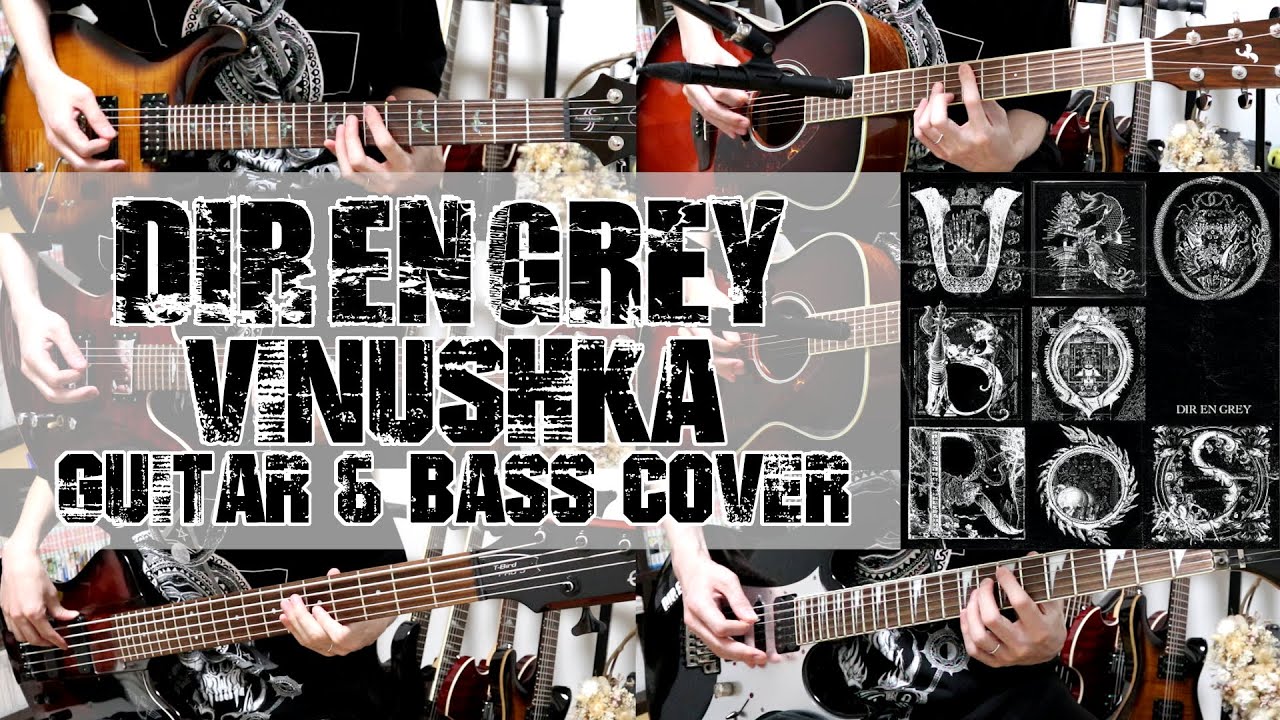 VINUSHKA / DIR EN GREY Guitar＆Bass Cover