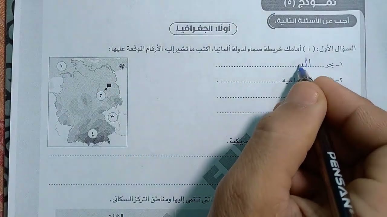 حل امتحان متوقع 100% دراسات الصف الثالث الاعدادى فصل دراسى ثانى 2024 امتحان رقم 1