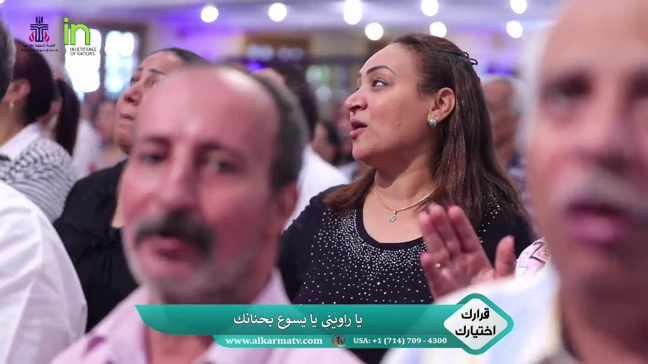 أجتماع الجمعه صباحاً 13 / 9 / 2024