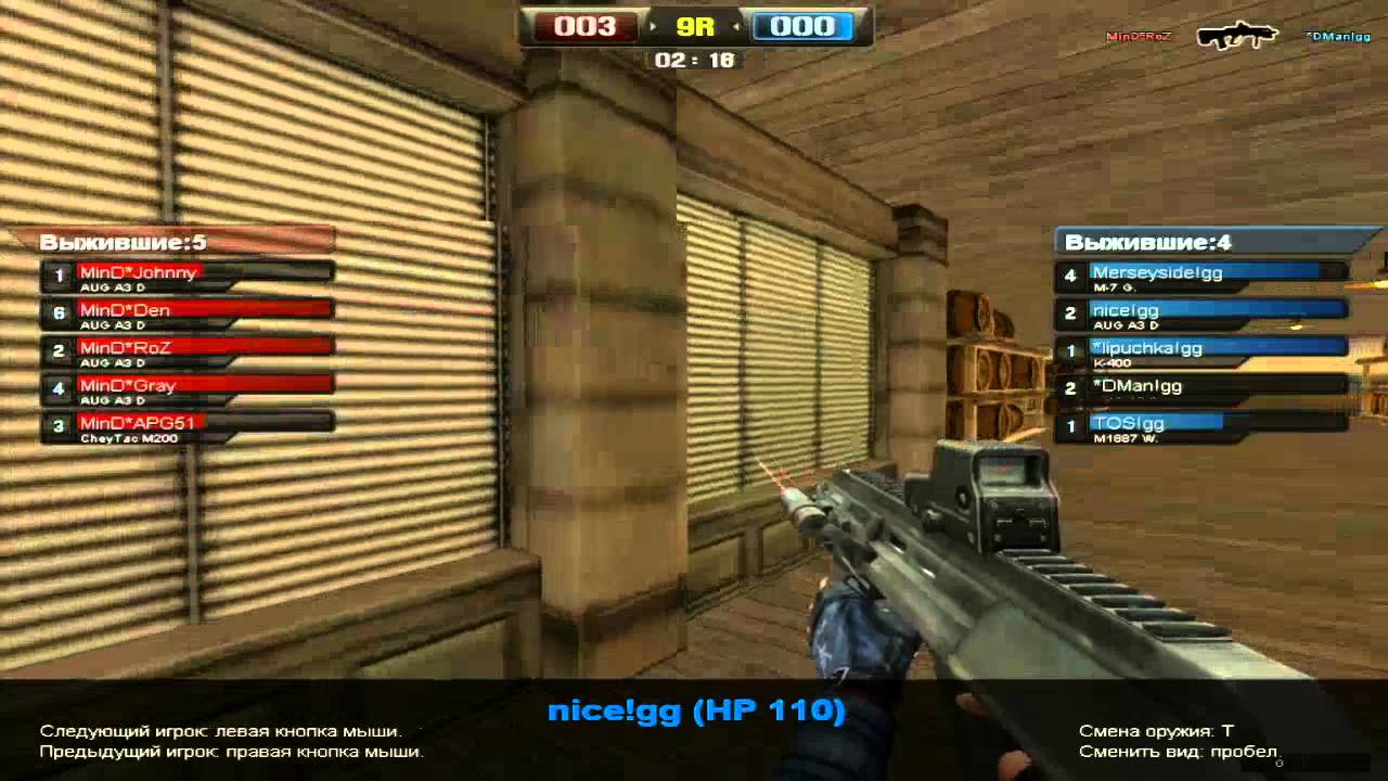 Ghetto Gang vs MinD Game 1 ICSC X PB Semifinal