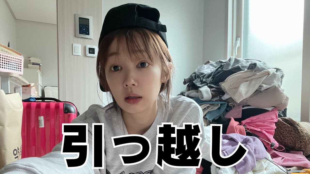 韓国で初めての一人暮らし🇰🇷🏠