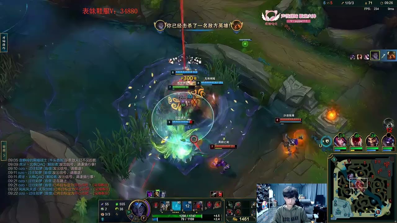Beifeng Sylas vs Akali super server D3