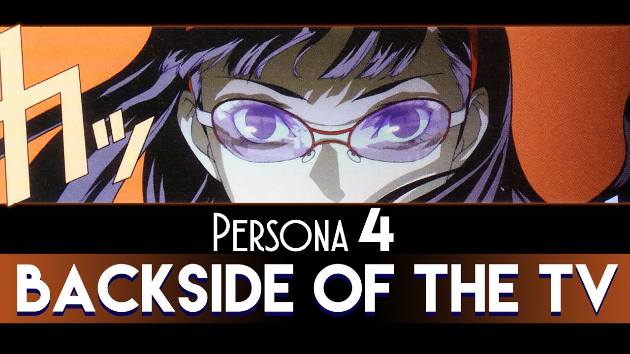 Persona 4 ‖  