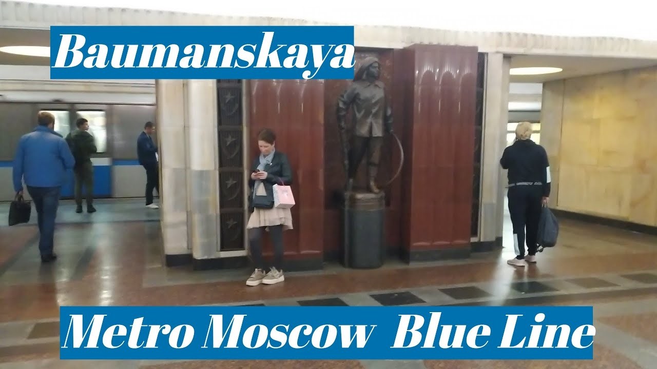 Metro station Baumanskaya , Moscow, Blue Line - interior, passengers, trains Fragment 11
