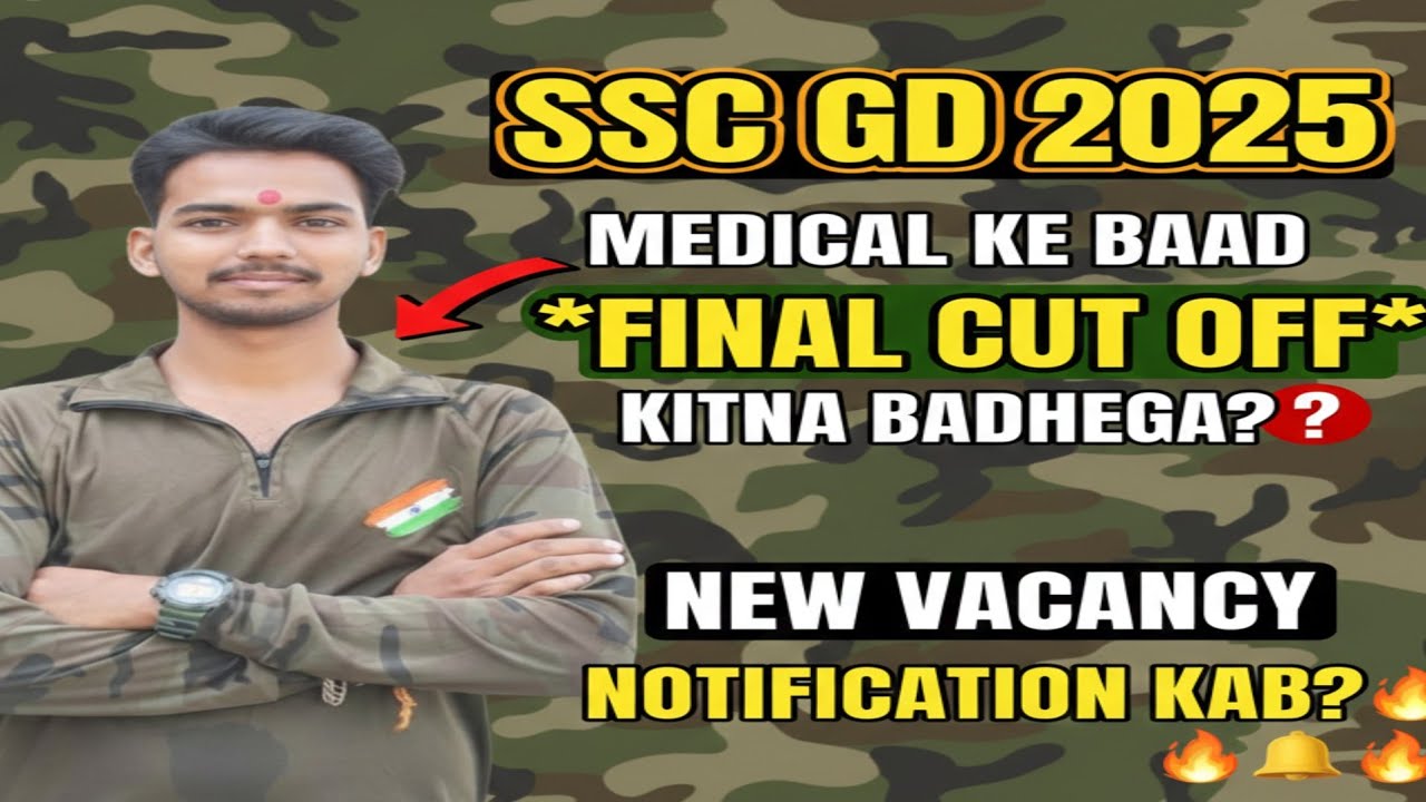 SSC GD Final Cut Off 2025 Analysis 🔥 Medical Ke Baad Kitni Badhegi Merit? | New Bharti Date