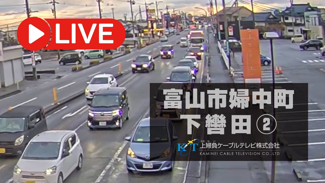 【富山市婦中町下轡田②】上婦負ケーブルテレビ定点ライブカメラ