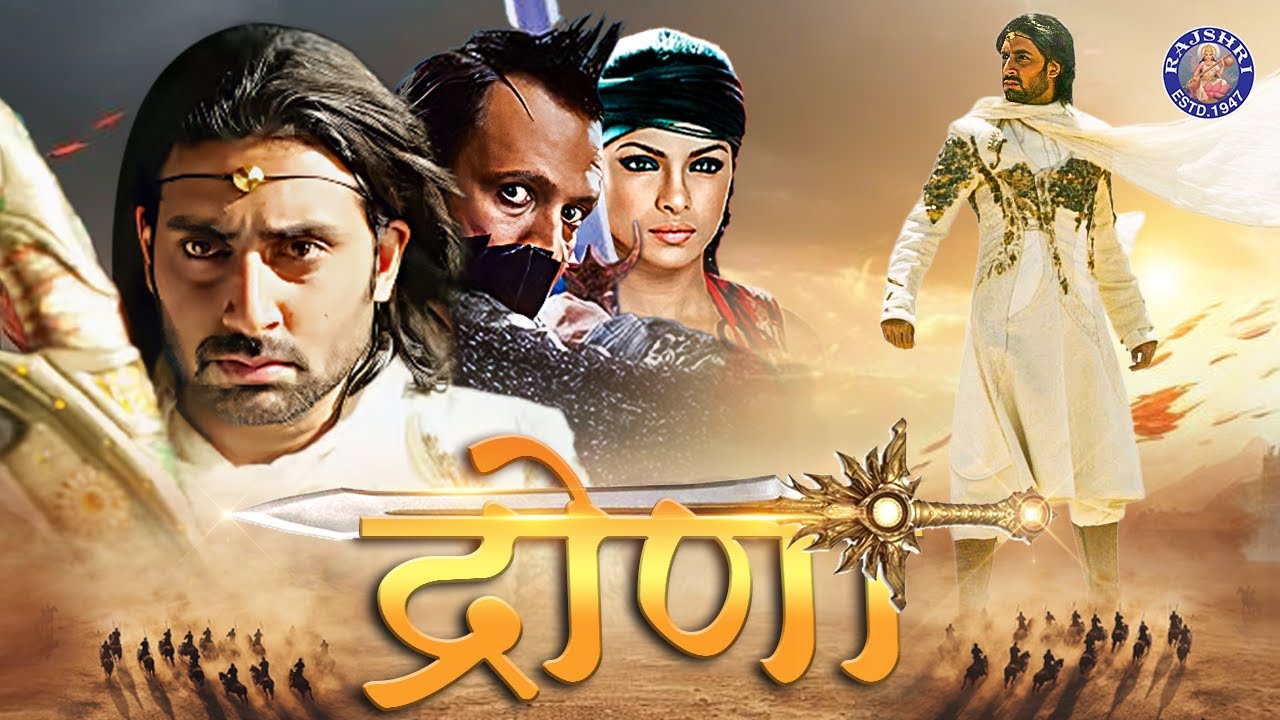 बॉलीवुड की खतरनाक एक्शन मूवी द्रोणा | Drona Full Movie in HD | Abhishek Bachchan | Priyanka Chopra