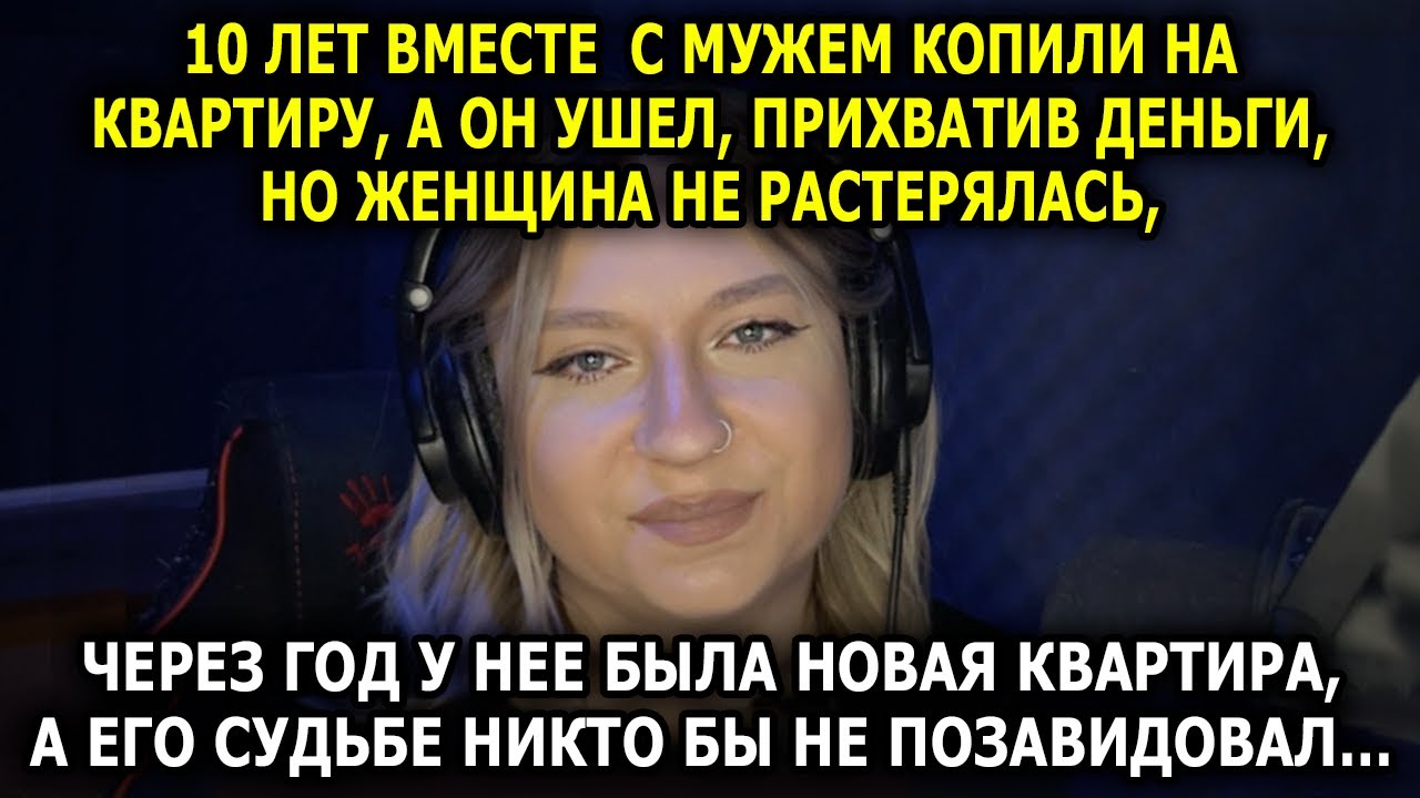 Мурашки По Коже… Какая Сильная и Глубокая История! До последней минуты держала в напряжении