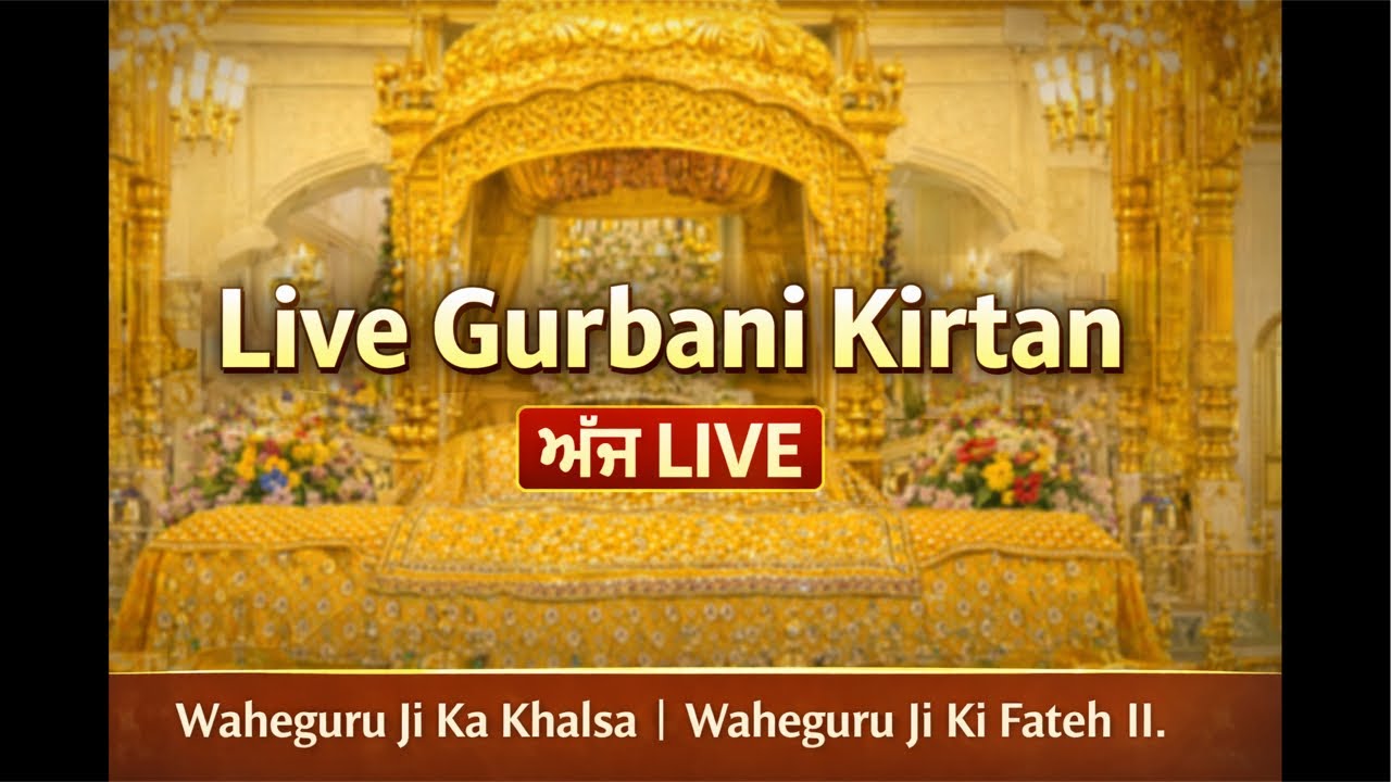 Live Gurbani kirtan ( Gurudwara Nanaksar sahib bhilai ) 11-2-2026