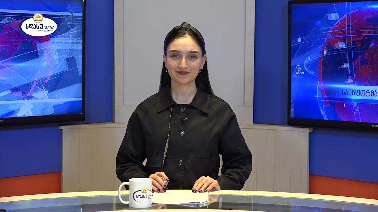 ახალი ამბები 22.01.2026 მარიამ ელიავა / Mariam Eliava