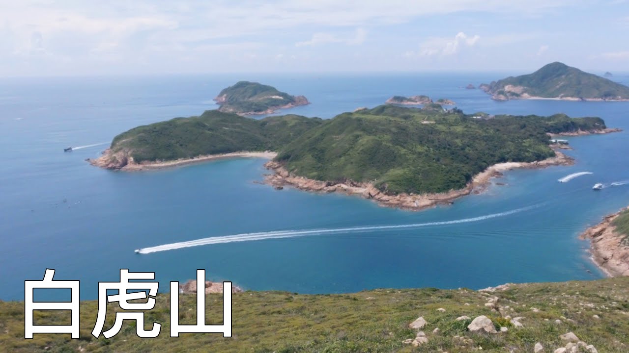 2022-06-25 白腊 | 白虎山 | 馬頭環 | 沙橋頭 | 東丫