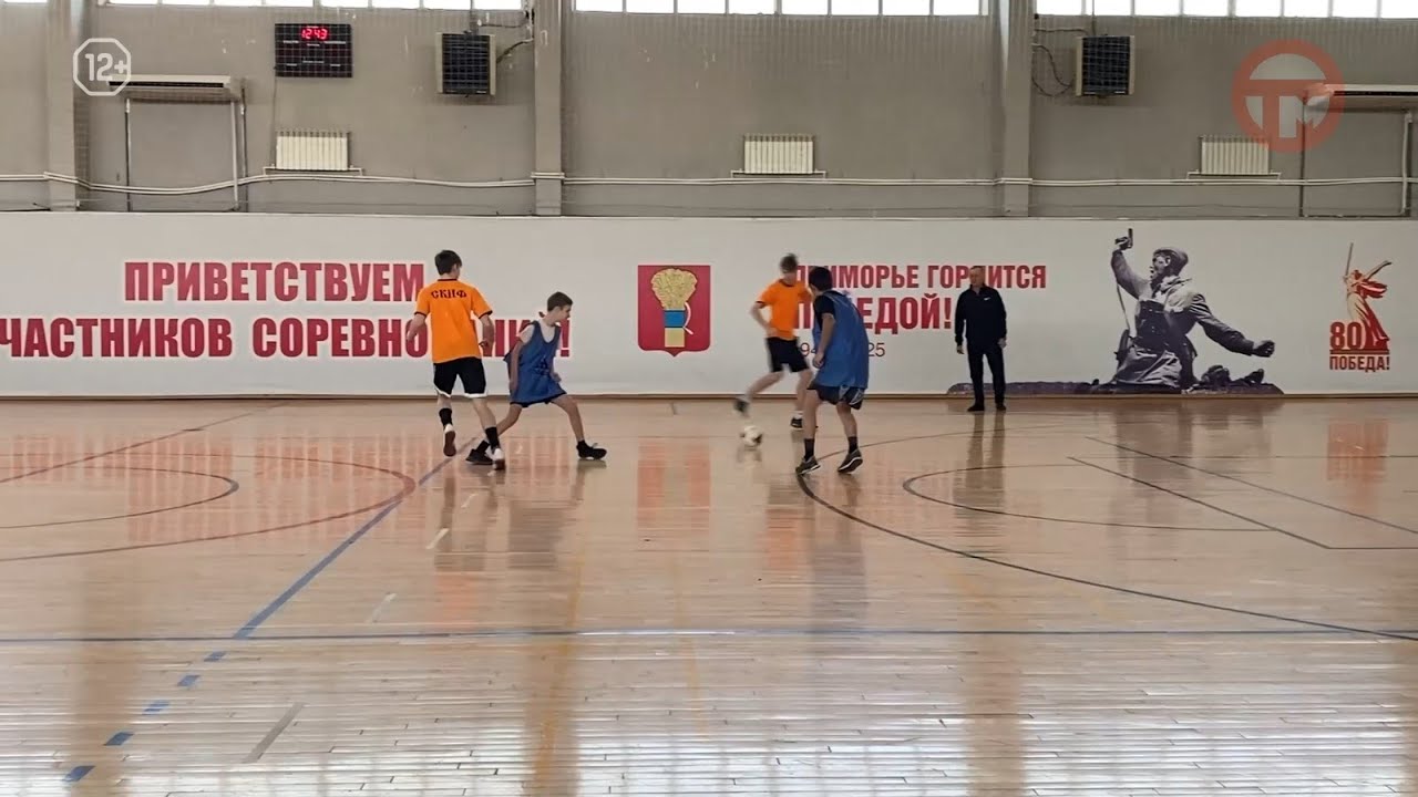 ⚽️ В Уссурийске стартовал турнир по мини-футболу памяти Вадима Матюшина