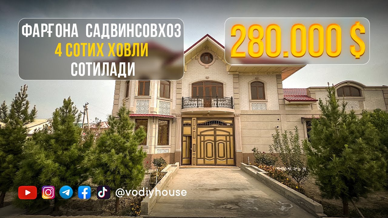 Фарғона Садвинсовхоз 4 сотих ховли сотилади
