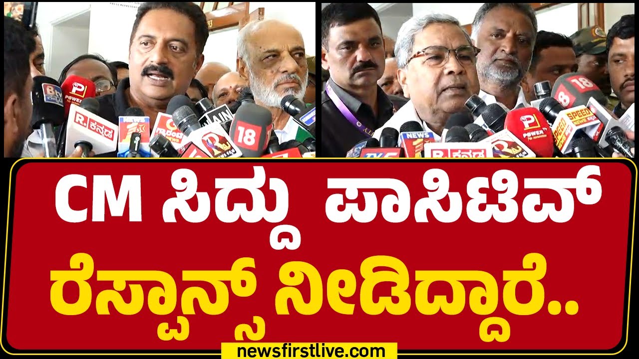 Prakash Raj : ರೈತರ ಭೂಮಿ ರೈತರಿಗೆ ಸಿಗುತ್ತೆ ಎಂಬ ವಿಶ್ವಾಸವಿದೆ | Devanahalli Farmers Land Issue