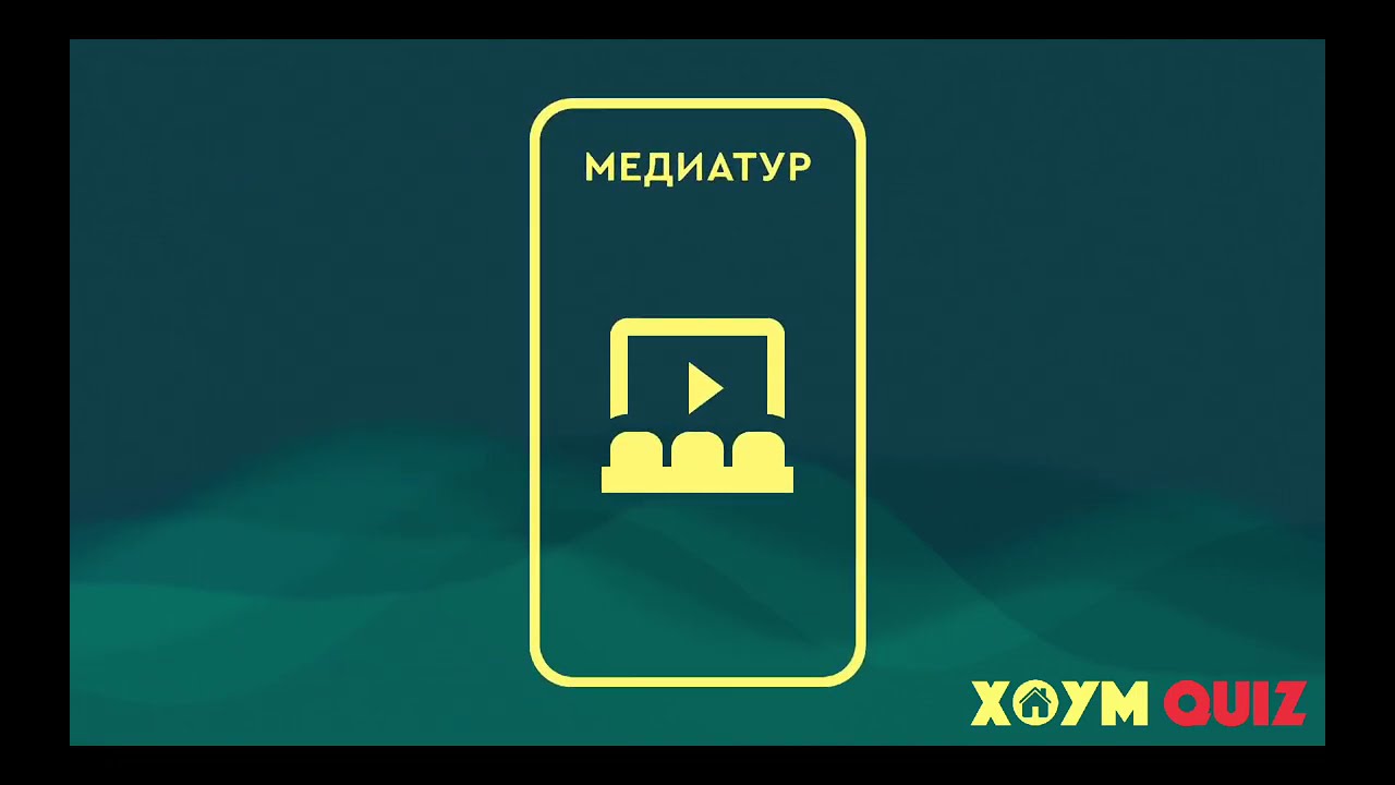 МУЗЫКА №8