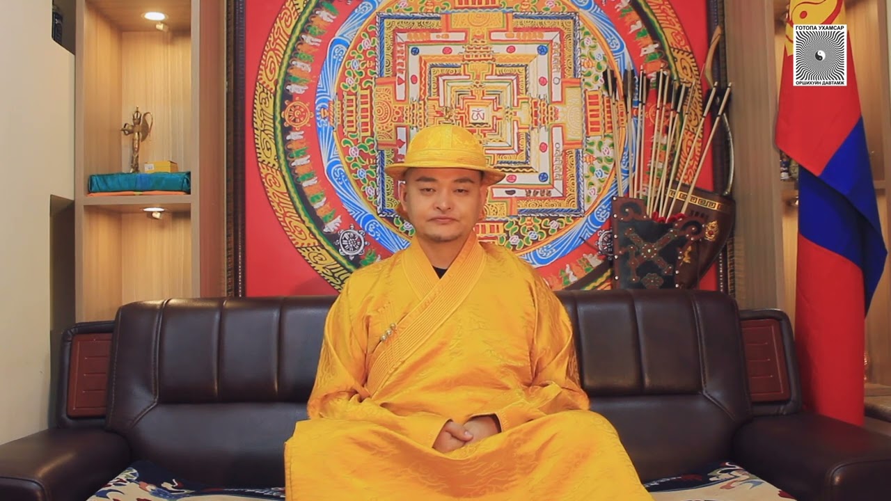 Гүрү Готопагийн эмчилгээний бясалгал. Mongolian healing meditation Gotopa