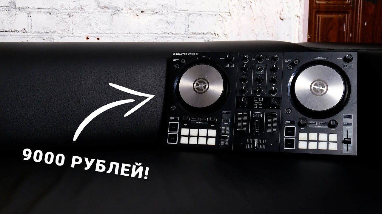 Путь от контроллера за 10 тыс. до контроллера за 100 тыс. | 3 Выпуск - NI Traktor Kontrol S2MK3.
