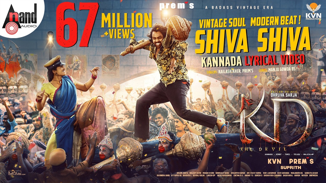 SHIVA SHIVA | Lyrical | Kannada | KD | KVN Production | Prem's | AJ | Dhruva Sarja |Reeshma| Suprith