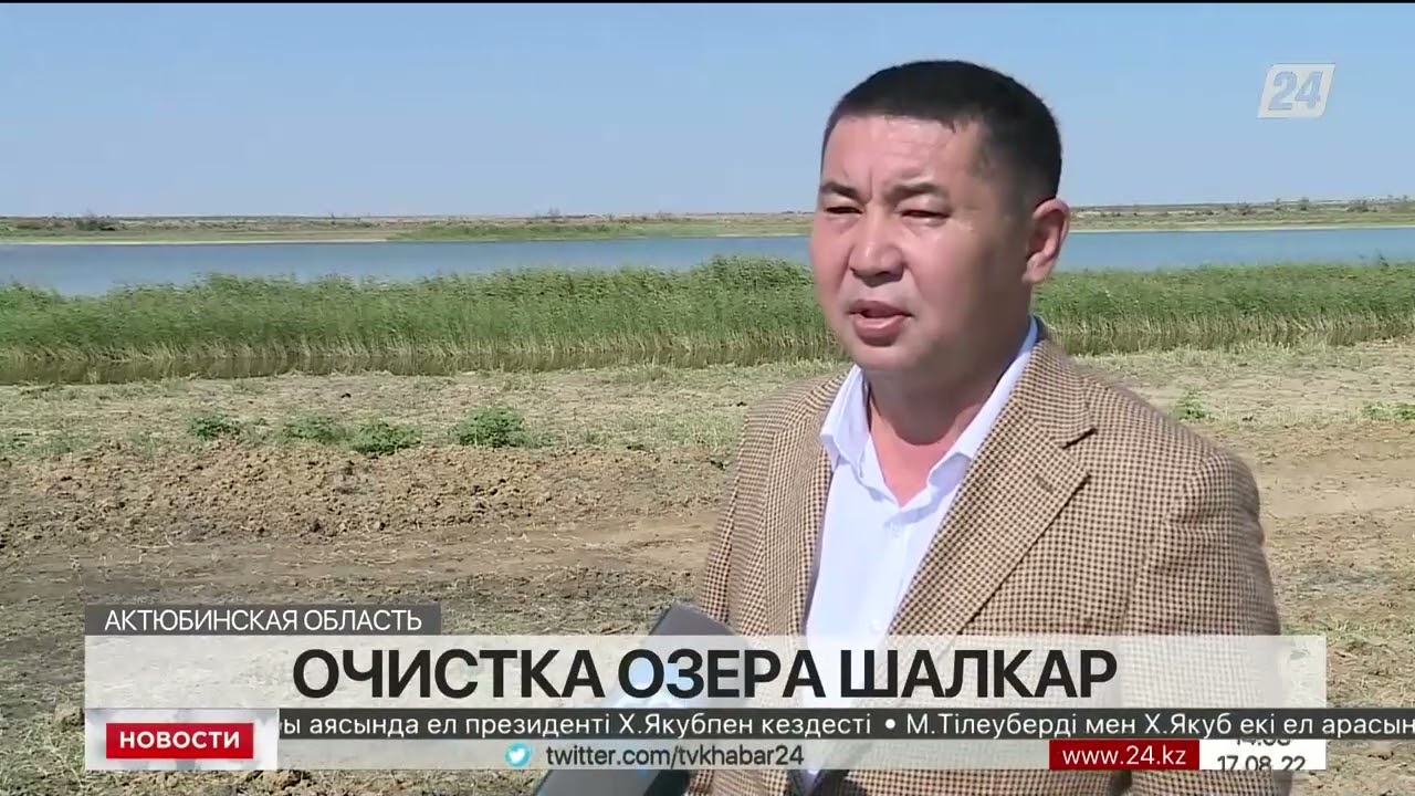 Уровень воды в озере Шалкар увеличился в три раза