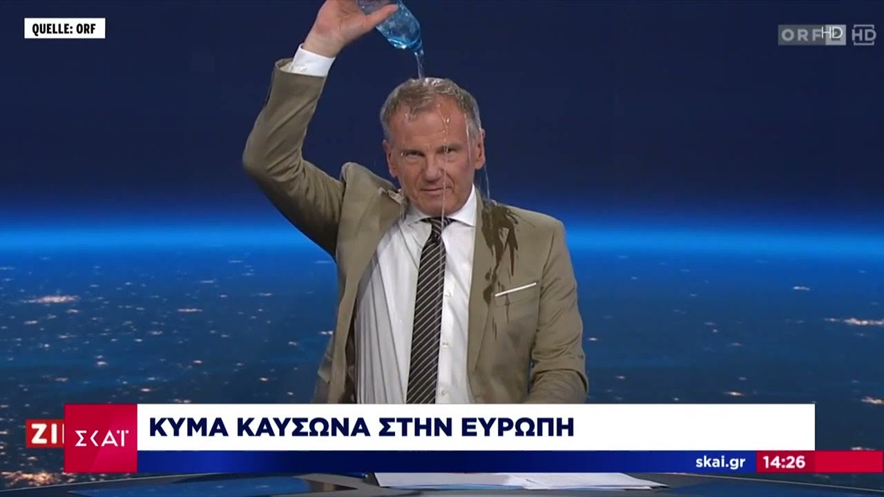 Κύμα καύσωνα στην Ευρώπη | Ειδήσεις Μεσημβρινό Δελτίο | 12/07/2023