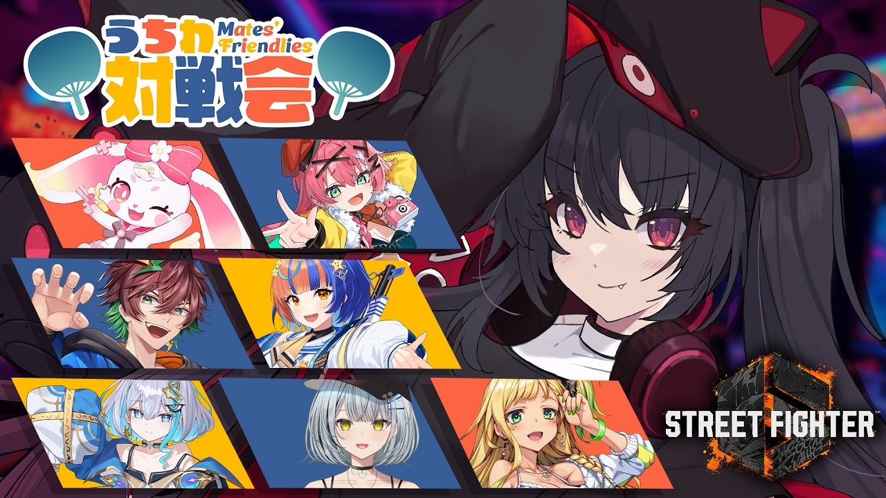 【スト6 / ジュリ 】系列事務所のメンバーたちとカジュアルに #うちわ対戦会 ! 楽しんでもらいたい！【 ナナホシナナ / GanGun Girls 】