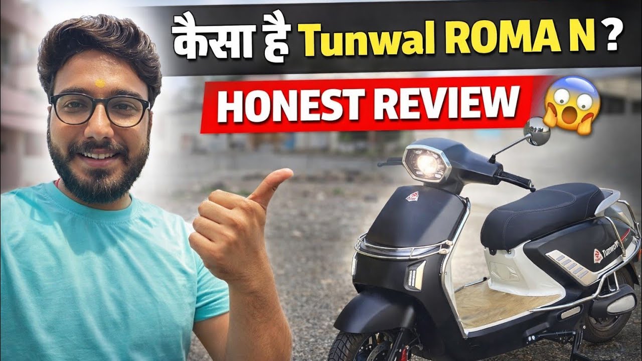 Tunwal Roma N ખરીદતા પહેલા આ વિડિયો જરૂર જુઓ! 😱 સંપૂર્ણ સાચો Review