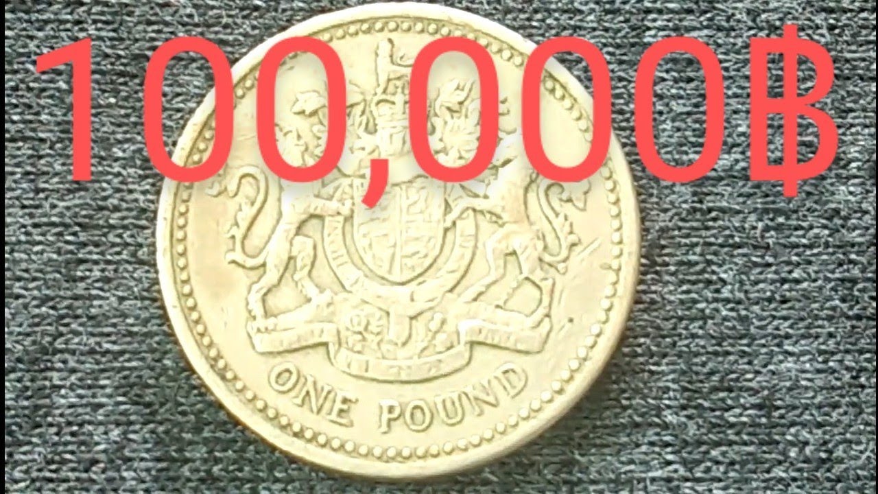 EP96. UK1POUND 1983