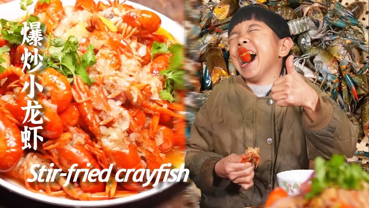 此时莺飞草长，龙虾出探头，愿红火而热恋的美好与你环环相扣！【康仔农人】