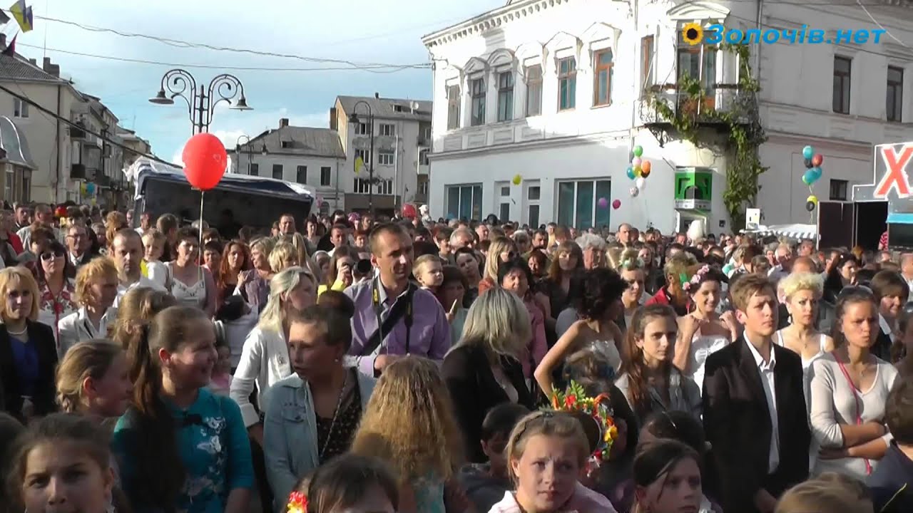 День міста Золочева