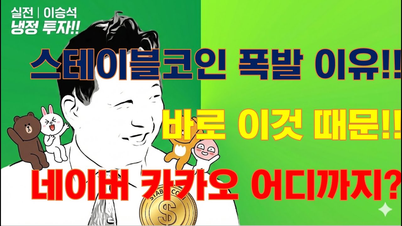 [PM2시 집중분석] 